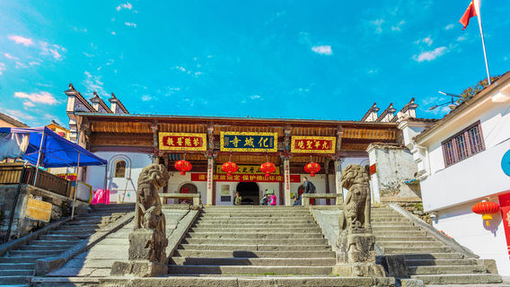 Huacheng Temple