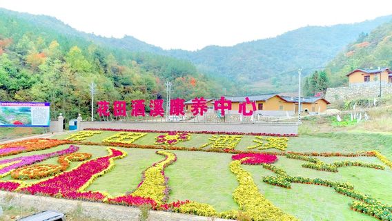 Huatian Jiuxi China Rice Wine Folk Culture Village