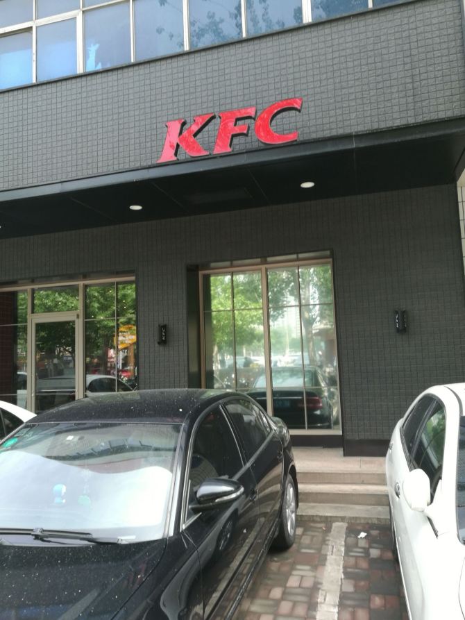 KFC (diying) - 스자좡 여행 리뷰｜트립닷컴 트립 가이드