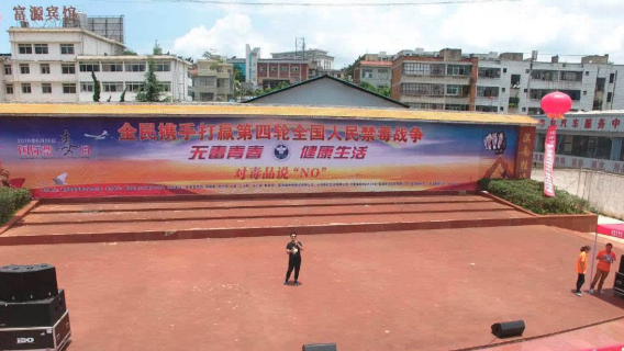 Jincheng Square
