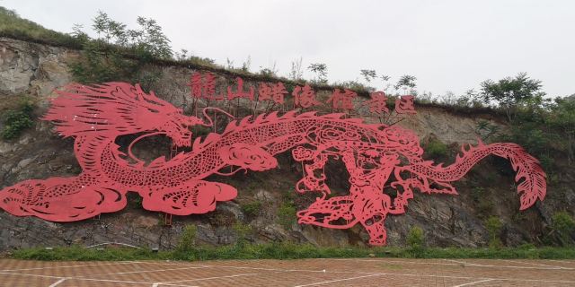 룽산 밀랍인형 전시관 관광단지