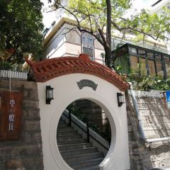 Ting Yue Village | Old Villa Private Home Dishes ảnh của người dùng