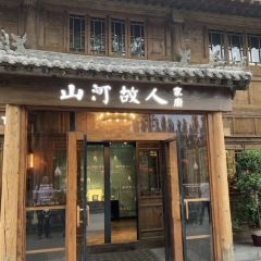 Shanheguren 여행 사진