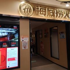 海底捞火锅(亚欧店) User Photo