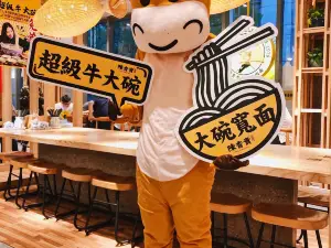陈香贵宾楼(仙来西大道店)