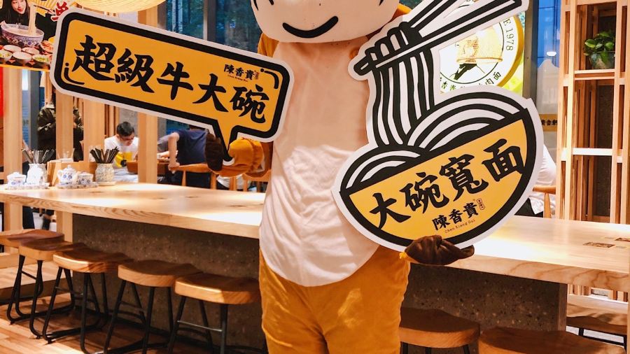 陈香贵宾楼(仙来西大道店)