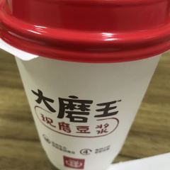 永和大王(颐高店) User Photo