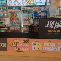 德克士(易都摩尔店) User Photo