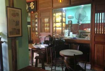 Ming Xiang Tai Pastry Shop user photo