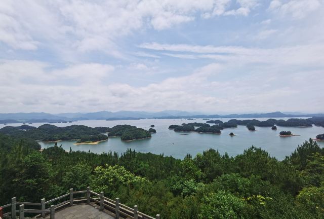 Meifeng Island