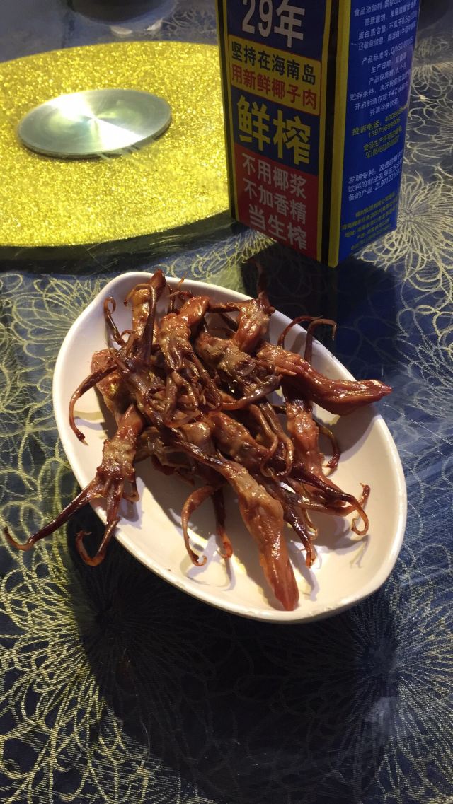 난시강 풍경명승구