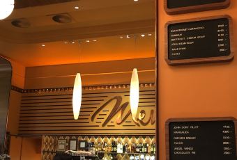 Menza Restaurant and Cafe User Photo