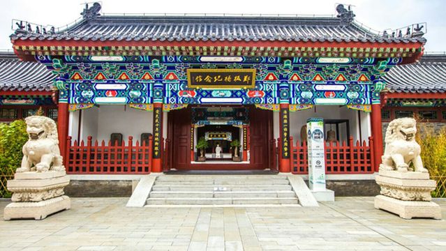 Former Residence of Zheng Banqiao