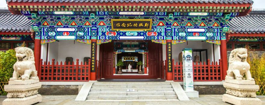 Former Residence of Zheng Banqiao