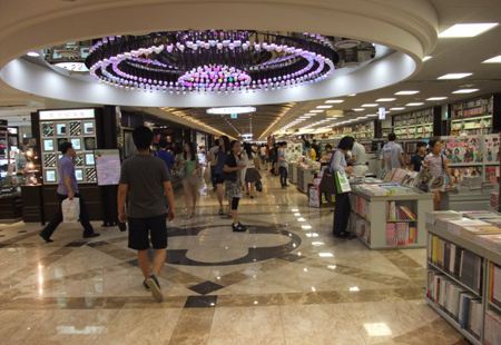 Kyobo Book Centre Gwanghwamun