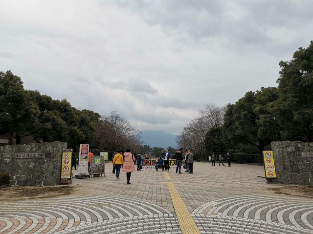 鹿兒島縣立吉野公園