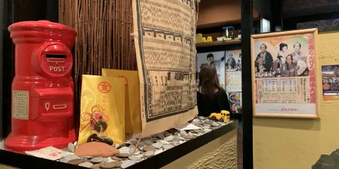 Honetsukitori Tanakaya