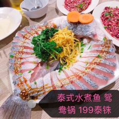 The past time User Photo