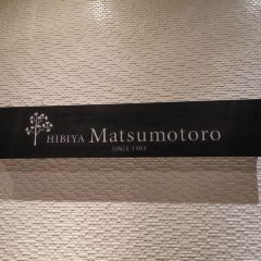 Hibiya Matsumotoro User Photo
