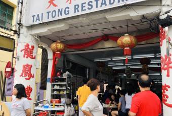 Tai Tong Restaurant user photo
