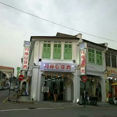 Yue Ping Bean Sprout Chicken User Photo