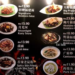Lot 10 Hutong Food Court User Photo