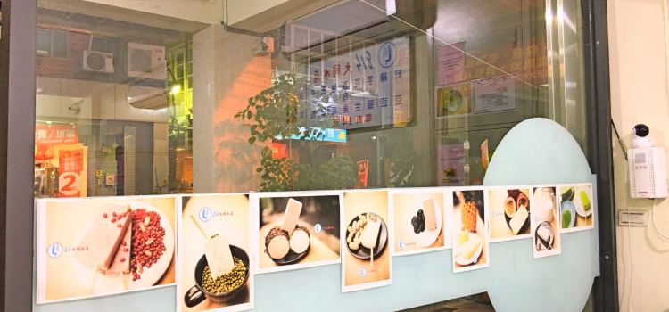 814 Li Xiang Icy Shop