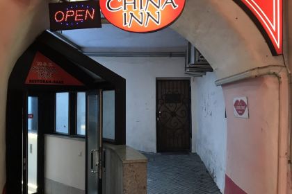 China Inn Restaurant