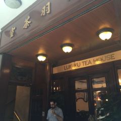 Luk Yu Tea House User Photo