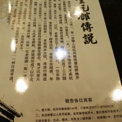 KUIYUANGUAN User Photo