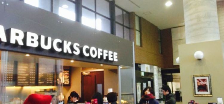 Starbucks Coffee Tsukuba Daigaku Chuotoshokan