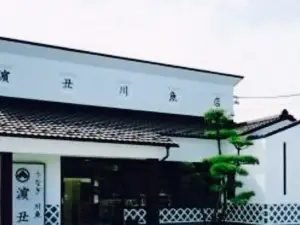 Hamaushikawa Uoten