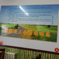 Afangbashang Restaurant (zhangbeizong) User Photo