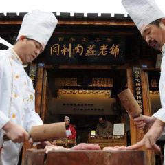 同利肉燕(道山店) User Photo