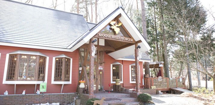 Moose Hills Burger
