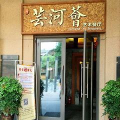 Yunhehuiyunnancai (yuansheng) ảnh của người dùng