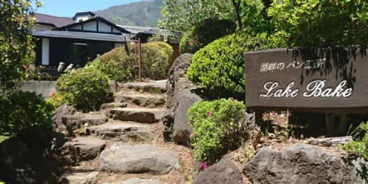 Lake Bake