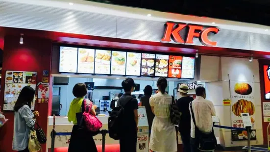 Kentucky Fried Chicken Aeon Mall Osaka Dome City