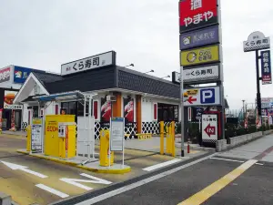 無添くら壽司（和泉中央店）