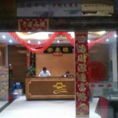 ANTAI RESTAURANT User Photo
