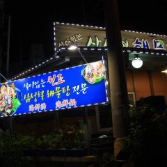 三姓穴海鮮鍋張用戶圖片