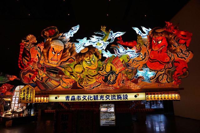 Nebuta Museum Warasse