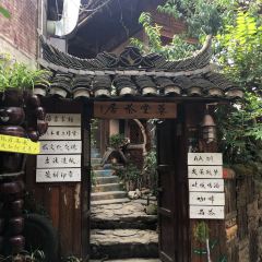 CAO TANG CHA JU User Photo