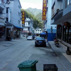 YI XIE SAN QING KE ZHAN User Photo