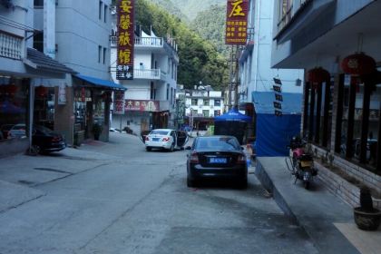 YI XIE SAN QING KE ZHAN