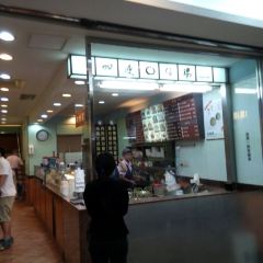 Shuanglian Sweet Rice Ball User Photo