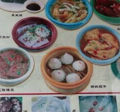 HuoGongDian (PoZiJie Main Branch) User Photo
