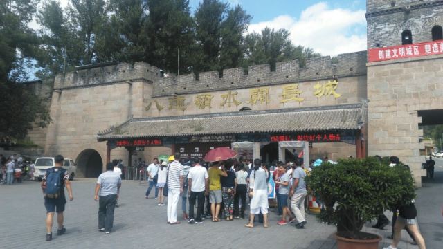 Shuiguan Great Wall