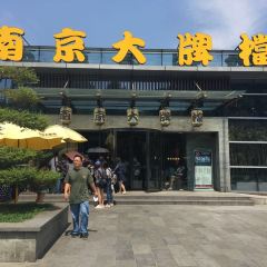 Nanjing Impressions  (Zhongshanling) User Photo