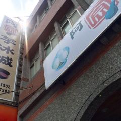 Azongyubingcheng User Photo